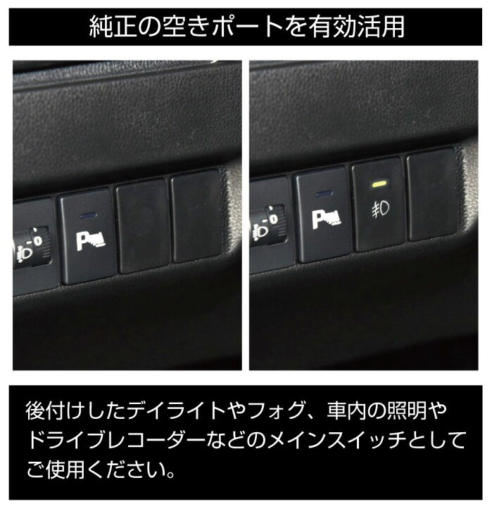 楽天市場 スイッチホール 増設 アクセサリー 内装 スイッチホールパネル ポート 空きポート活用 スイッチホールカバー スイッチ ホール パネル ポート増設 スイッチ増設 ホンダ車用 H02 Sタイプ スイッチホール 増設用ポートスイッチ 全16タイプ Po H02 S メール便