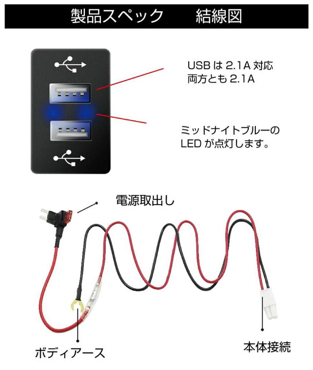 楽天市場 エブリィワゴン Da64w Usb 充電 ポート Usbポート 増設 車 Usbポート 埋込 Led 2ポート 2 1a Da64w 接続 ジャック 増設電源 スズキ車系 S01タイプ スイッチホール増設用 4 2a 2usbポート Po S01 U42 メール便 ネコポス 送料無料 キャラッツ楽天市場店