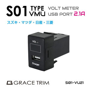 Usb カー用品 日産の人気商品 通販 価格比較 価格 Com