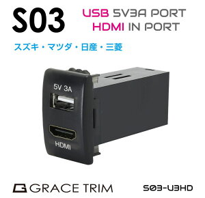 Usb スズキ カー用品の人気商品 通販 価格比較 価格 Com
