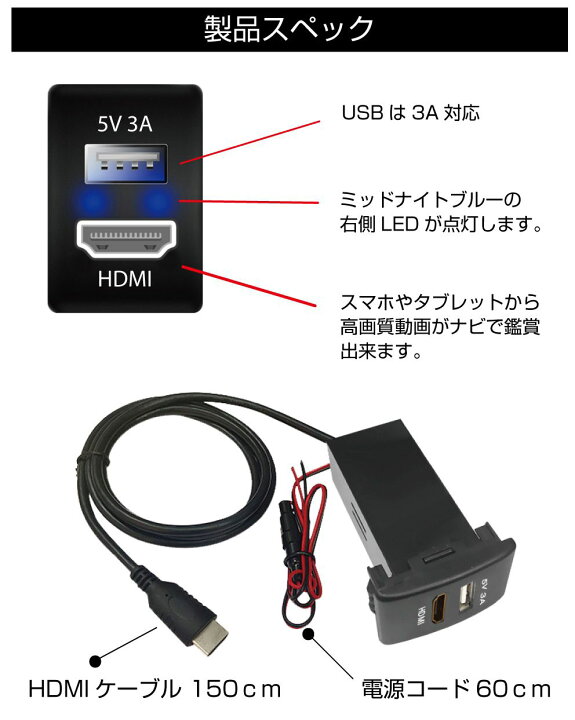 楽天市場 Usb 充電 ポート Usbポート 増設 車 Usbポート 急速充電 埋込 Led Hdmi 接続 映像 動画 ミラーリング 増設電源 スズキ 車系 S03タイプ スイッチホール増設用 5v3a Usb Hdmiポート Po S03 U3hd メール便 ネコポス 送料無料 キャラッツ楽天市場店