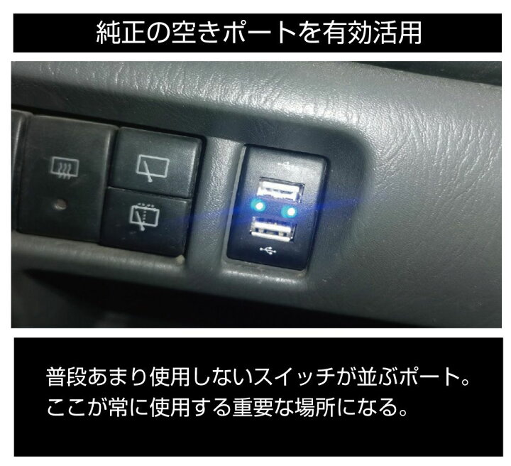 楽天市場 Usb 充電 ポート Usbポート 増設 車 Usbポート 埋込 Led オーディオ Aux 接続 ジャック 増設電源 スズキ車系 S03タイプ スイッチホール増設用 Audio Auxポート Po S03 メール便 ネコポス 送料無料 キャラッツ楽天市場店