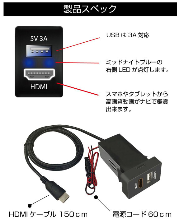 楽天市場 Usb 充電 ポート Usbポート 増設 車 Usbポート 急速充電 埋込 Led Hdmi 接続 映像 動画 ミラーリング 増設電源トヨタ車系 T01タイプ スイッチホール増設用 5v3a Usb Hdmiポート Po T01 U3hd メール便 ネコポス 送料無料 キャラッツ楽天市場店