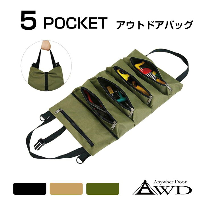 楽天市場】バッグ 手提げ キャンプ 車中泊 釣り フィッシング 登山