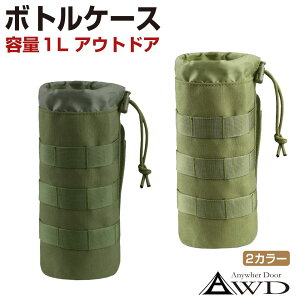 水筒 おしゃれ 1lの人気商品 通販 価格比較 価格 Com