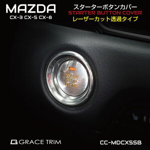 MAZDA CX-3 CX-5 CX-8 MAZDA6 WAGON SEDAN [hX^[ ATENZA }c_ ANZT[ X^[g{^ GWX^[g Jo[ cx3 cx5 cx8 MAZDA CX-3/5/8 X^[g{^Jo[ A~[U[Jbg߃^Cv 