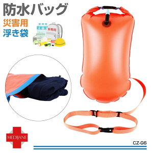 �h���o�b�O 2way �����Y ���f�B�[�X �L�b�Y �W���j�A ���j�Z�b�N�X �h�� �h���C�o�b�O �V�����_�[�o�b�O ���W���[ �t�F�X �}���� �o�b�N �v�[���o�b�O �X�g���b�v ���C�t�W���P�b�g �h���o�b