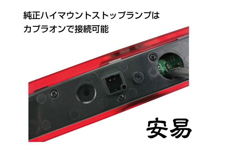 楽天市場】【12/20-1/20までクーポン利用で10％OFF!!】ハイエース用 