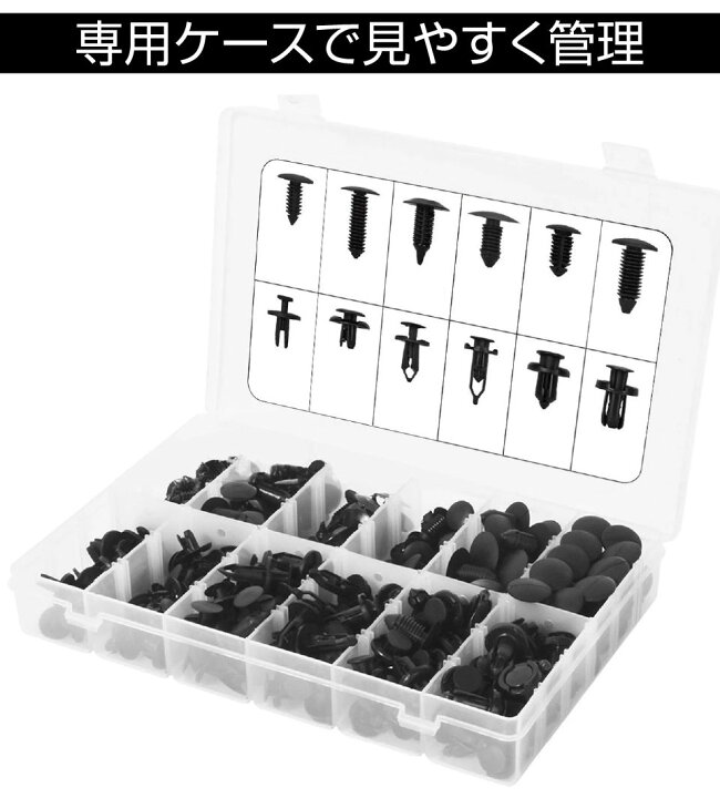 楽天市場 カーファスナー 内張り外し 内張りクリップ 内張りはがし 車 内張り剥がし 内装はがし 内張剥がし コンソール パネル クリップ クランプ スピーカー Led交換 オーディオ カスタム 自動車用工具 カーファスナー12種 個セット 内張りはがし付 Cz Ins 送料無料 楽天市場 カーファスナー 内張り外し 内張りクリップ 内張りはがし 車 内張り剥がし 内装はがし 内張剥がし コンソール パネル クリップ クランプ スピーカー Led交換 オーディオ カスタム 自動車用工具 カーファスナー12種 個セット 内張りはがし付 Cz Ins 送料無料