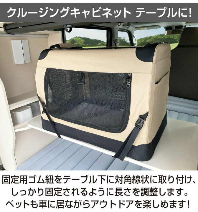 楽天市場 ペットカーゴ ペットハウス ドライブボックス かご 折り畳み式 ポケット付き ふかふか カーペット 安全ベルト 車中泊 車中避難 キャンプ 軽キャンパー ドライブ 長距離移動 犬 猫 かわいい オシャレ 車載用ペットハウス Mサイズ 全2色 Ev Pths M 送料無料