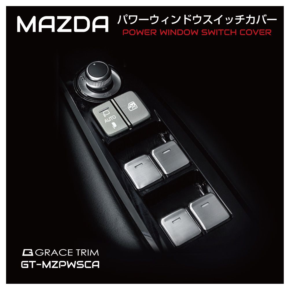 楽天市場】MAZDA CX-3 CX-5 CX-8 MAZDA2 MAZDA6 WAGON SEDAN
