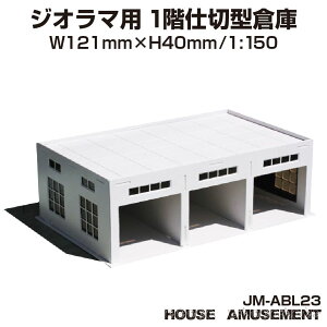 WI} q r S=1/150 y[p[Ntg f X ͌^p[c i͌^ S͌^ z͌^ Z͌^ eE vf ~j`A WI}p y[p[NtgrV[Y 2