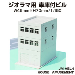 WI} q r S=1/150 y[p[Ntg f X i ͌^p[c i͌^ S͌^ z͌^ Z͌^ eE vf tBMA ~j`A WI}p y[p[Nt