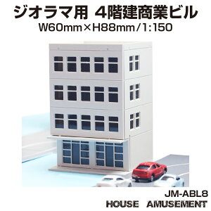 WI}  r S=1/150 y[p[Ntg f X ͌^p[c i͌^ S͌^ z͌^ Z͌^ eE vf tBMA ~j`A WI}p y[p[Ntgr