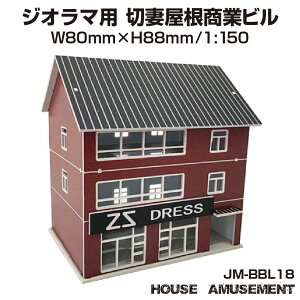 y10/17-10/31܂ŃN[|p10OFF!!zWI}   r S=1/150 y[p[Ntg f X ͌^p[c i͌^ S͌^ z͌^ Z͌^ eE vf ~j`A
