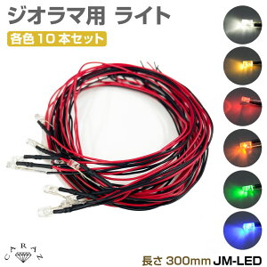 WI} LED Cg 1/150 f X i ͌^p[c i͌^ S͌^ z͌^ Z͌^  eE Ɩ ͌^ ~j`A R WI}p LED~jCg 30cm[ht F10