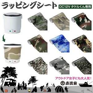  ^P bsO V[g tB XebJ[ V[   \tȒP yLp[ Lvq fUC JbR IV ^Pp bsOV[g 30×100cm 