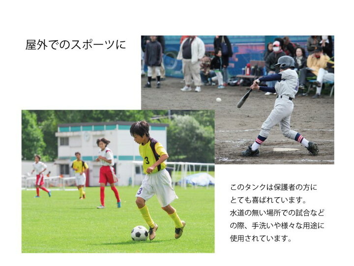 楽天市場 ウォータータンク 水タンク ポリタンク 水缶 l リットル ボトル付き スプレー 消毒 洗剤 手洗い 貯水 軽キャンパー 車中泊 キャンピングカー キャンプ 車中避難 防災 タンク キャップ 水ポリタンク l ビルトインプッシュボトル付 オーカー Jpn Watsb 送料