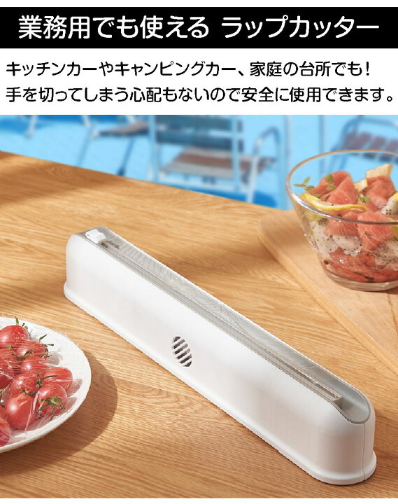 456円 春の新作 ラップカッター 食品用ラップ 食品ラップディスペンサー 再利用可能 キッチン スライドカッター 双方向切断 456円 春の新作 ラップカッター 食品用ラップ 食品ラップディスペンサー 再利用可能 キッチン スライドカッター 双方向切断