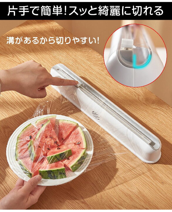 楽天市場】ラップカッター ラップカット ラップケース キッチン ツール キッチン雑貨 キッチン小物 キッチン収納 シンプル キッチンカー キャンピングカー ラップ カッター 片手 簡単 便利 お店 業務用 料理 家庭 吸盤/マグネット固定 KC-WRAPC 送料無料 あす楽 ... 楽天市場】ラップカッター ラップカット ラップケース キッチン ツール キッチン雑貨 キッチン小物 キッチン収納 シンプル キッチンカー キャンピングカー ラップ カッター 片手 簡単 便利 お店 業務用 料理 家庭 吸盤/マグネット固定 KC-WRAPC 送料無料 あす楽 ...