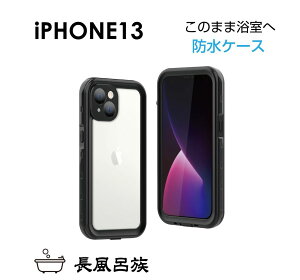 iphone13 P[X S h ho ϏՌ hH h X}zP[X iPhone 13 ^ [d wF y Sʕی tی ی tB J Y Be C v[ ނ W[ C iPh