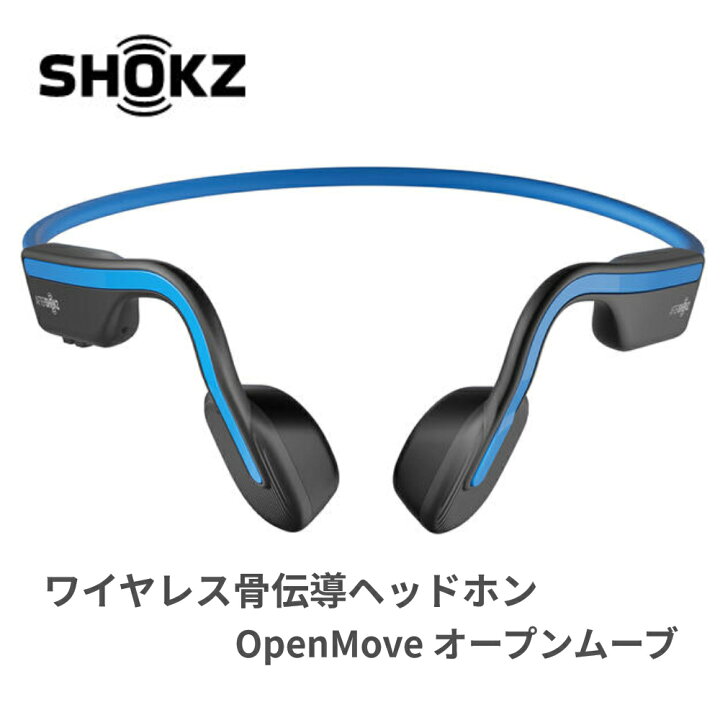 楽天市場】ランニング ジョギング スポーツ レジャー 骨伝導イヤホン 