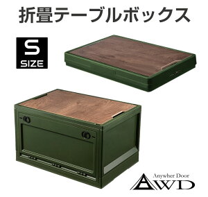 Rei{bNX ܂肽 Wt O e e[u AEghA Lv \Lv [P[X  ؖ ܏Rei^ e[u{bNX Vؖ×O[ STCY AWD-FB