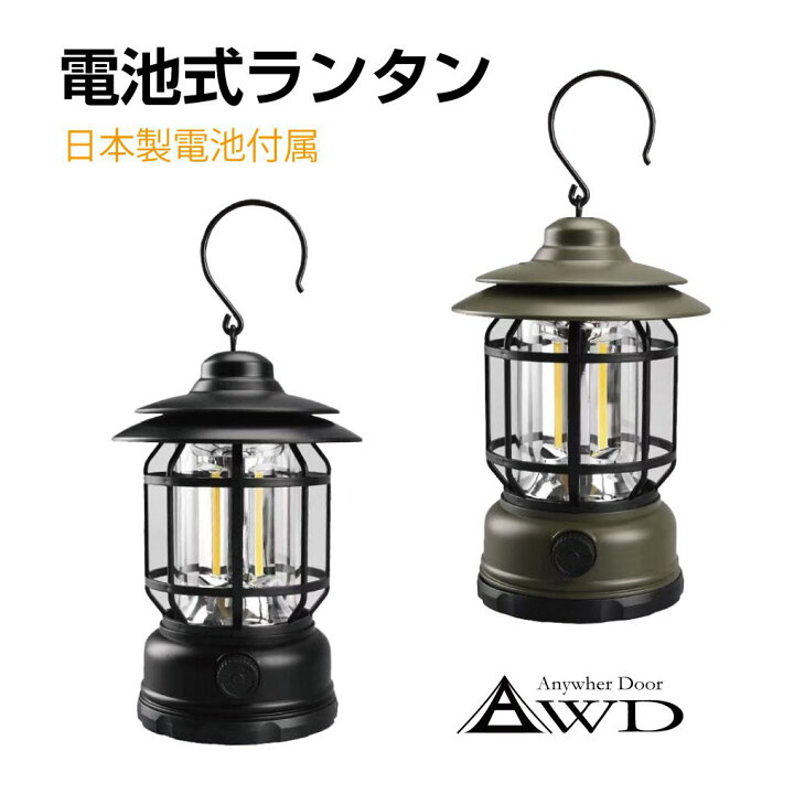 楽天市場】ランタン 電池式 led 調光 キャンプライト スタンドライト 