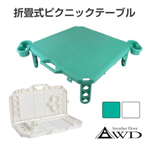 Ԓ Lv e[u ܂肽݃e[u [e[u ܂ ~j RpNg ܏ sNjbNe[u Jbvz_[t S2F AWD-PNFTB 