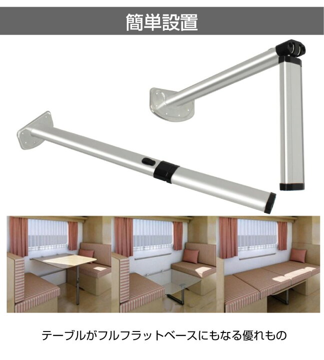 楽天市場】キャンピングカー パーツ テーブルレッグセット Bタイプ 