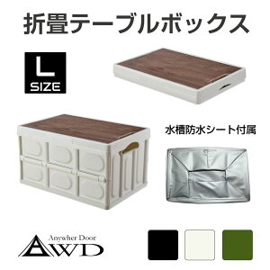 屋外 水槽 アウトドアの人気商品 通販 価格比較 価格 Com