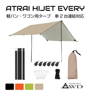 Ag[ nC[bgȂǂ AEghA J[TCh^[v pz6t 2m×3m S4F AWD-TP23 |  | ^[v J[L O[ ubN IW