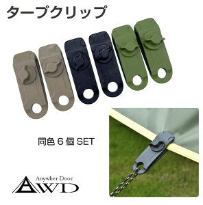 y10/17-10/31܂ŃN[|p10OFF!!zAEghA ^[vNbv 6Zbg S3F AWD-TPCP | lR|X  |  Œ egNbv ^[v V[g eg Nbv