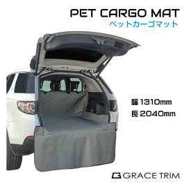 ラゲッジマット 汎用 トランクマット 防水 犬 ペット カーゴマット トランク用 ペットカーゴマット 車用ラゲッジシート 全3色 CZ-PCM 送料無料 あす楽