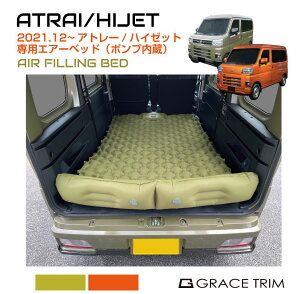 Ag[ s700v s700v/s710v p[c JX^ _Cnc  Ԓ }bg xbh }bgX GA[}bg Z~_u GAxbh y DAIHATSU ATRAI/HIJETp GA[xbh |v^ S2F