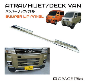 y10/17-10/31܂ŃN[|p10OFF!!zAg[ s700v tg K[jbV s700v/s710v p[c JX^ _Cnc XeX ʎdグ DAIHATSU ATRAI/HIJET op[bvpl DAH-BRP 