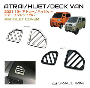 Ag[ s700v s700v/s710v p[c JX^ _Cnc  CeApl Jo[ o [o[ DAIHATSU ATRAI/HIJET GA[CbgJo[ S2F DAH-DAIC [(lR|X)