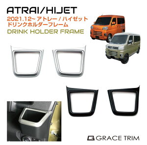 Ag[ s700v s700v/s710v p[c JX^ _Cnc  CeApl Jo[ hz_[ Jbvz_[ tg DAIHATSU ATRAI/HIJET hNz_[t[ S2F DAH-DHF [(l