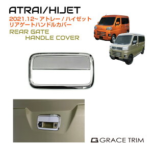 Ag[ s700v s700v/s710v p[c JX^ hAnhJo[ hAmuJo[ hA nh Jo[ AQ[g _Cnc O hAmu ی h~ DAIHATSU ATRAI/HIJET AQ[gnhJo