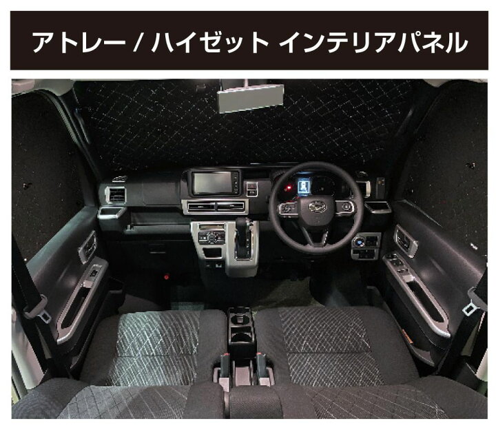 楽天市場】ハイゼット s500p/s510p パーツ カスタム ドアハンドルカバー ドアノブカバー ドア ハンドル カバー ダイハツ 外装 ドアノブ 保護 傷防止 DAIHATSU HIJET TRUCK ドアハンドルカバー 全2色 DAH-TKDHC メール便(ネコポス)送料無料 : キャラッツ楽天市場店 楽天市場】ハイゼット s500p/s510p パーツ カスタム ドアハンドルカバー ドアノブカバー ドア ハンドル カバー ダイハツ 外装 ドアノブ 保護 傷防止 DAIHATSU HIJET TRUCK ドアハンドルカバー 全2色 DAH-TKDHC メール便(ネコポス)送料無料 : キャラッツ楽天市場店