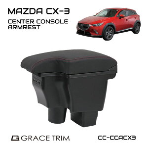 CX-3 cx3 JX^p[c dk A[Xg {v hNz_[  p[c ANZT[ JX^ R\[gC R\[ [{bNX MAZDA CX-3 {v Z^[R\[ A[