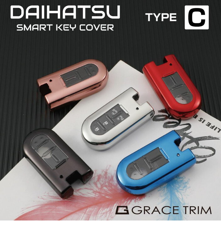 スマートキーケース キーケース ダイハツ タント ウェイク ルーミー キャンバス トール ソフト メンズ レディース DAIHATSU スマートキーカバー タイプC ボタンマーク入 全4色 KC6-DHC メール便(ネコポス)送料無料 キャラッツ ダイハツスマートキー Daihatsu smart key