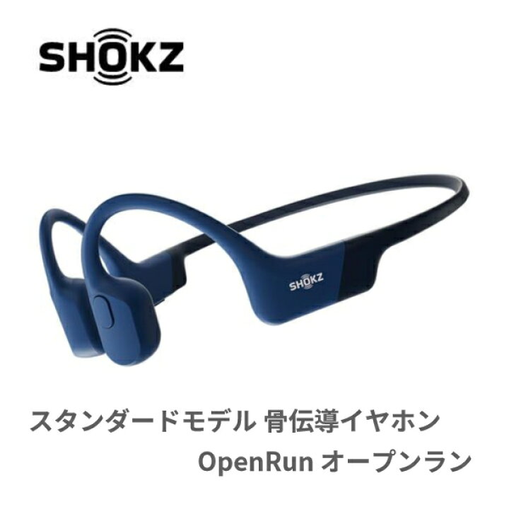 楽天市場】ランニング ジョギング スポーツ レジャー 骨伝導 