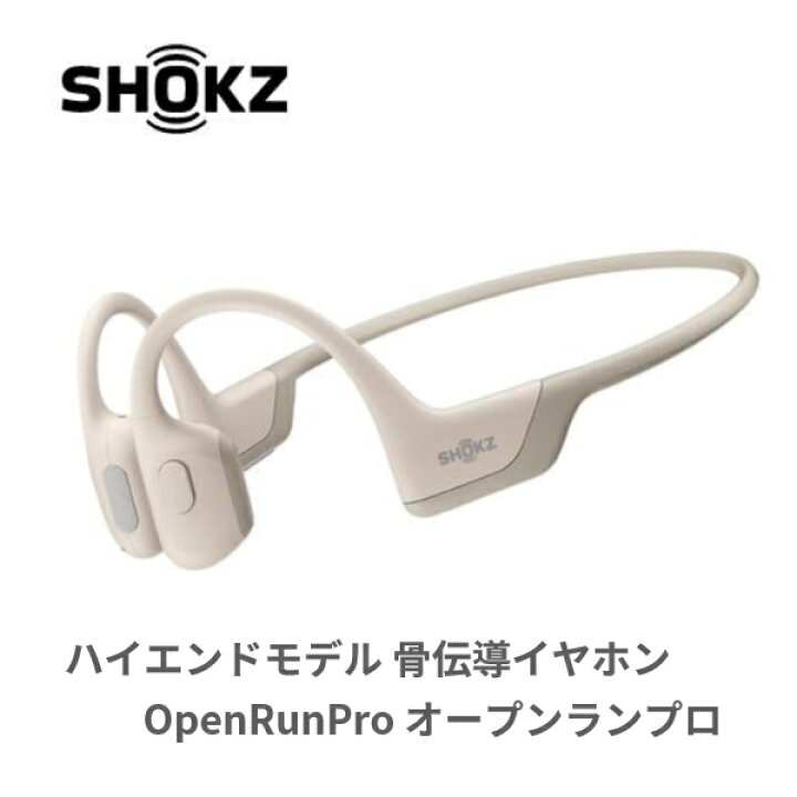 楽天市場】ランニング ジョギング スポーツ レジャー 骨伝導 