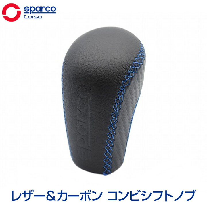 楽天市場 シフトノブ 交換 Mt 丸 Mt車 At ゲート式 汎用 ショートタイプ レザー カーボン アダプター M6 M8 M10 M12 Sparcocorsa シフトノブ Bkレザー Blステッチ Spg105bl J 送料無料 キャラッツ楽天市場店