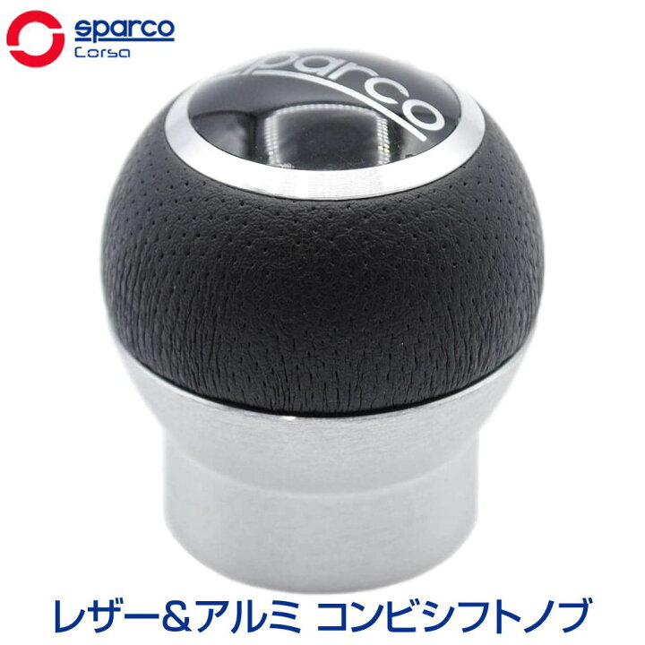 楽天市場 シフトノブ 交換 Mt 丸 Mt車 At ゲート式 汎用 ショートタイプ レザー アダプター M6 M8 M10 M12 Sparcocorsa シフトノブ Bkレザー メタルコンビ Spg107 J 送料無料 キャラッツ楽天市場店