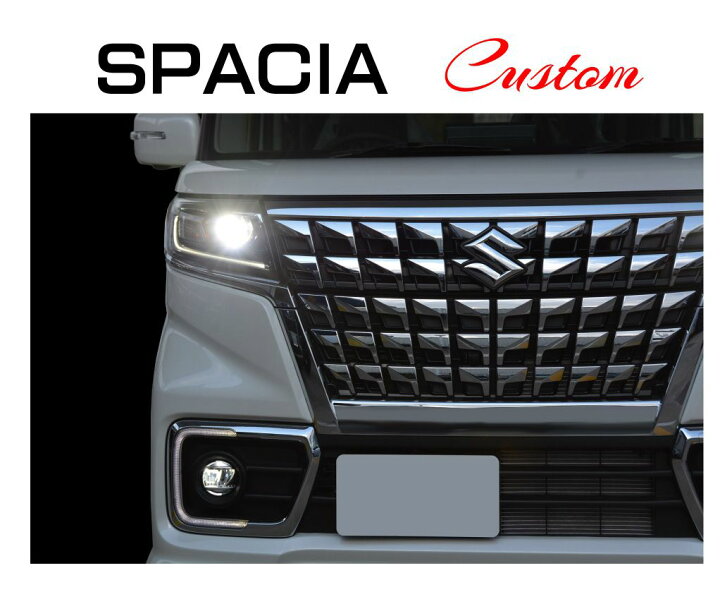 楽天市場】スペーシアカスタム パーツ スペーシアカスタムmk53s mk53s 