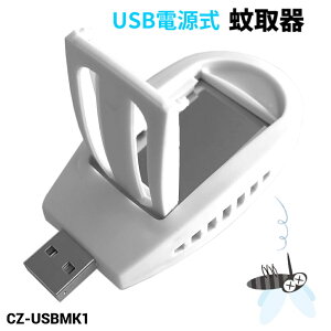 USBd }bg  CZ-USBMK1 | lR|X  | RpNg 悯 USB USB[q   h s ԓ