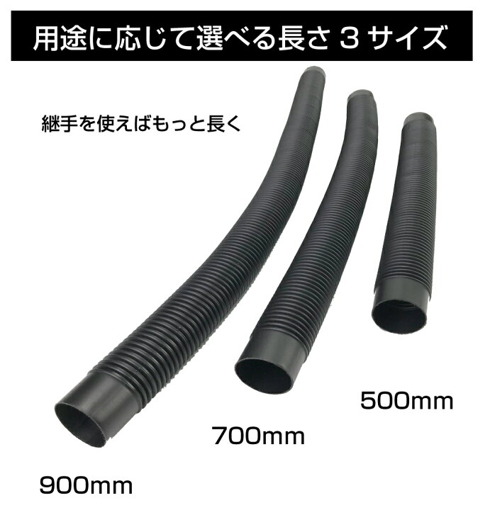 楽天市場 空調ダクトホース 50mm 全3サイズ Awd Acdh 送料無料 あす楽 自動車 車 船舶 換気 空調 エアコン ダクト ホース エアコンダクト エアコン吹き出し口 エアコンダクト延長 船舶ボート キャンピングカー パーツ 自動車内装 自動車 船舶 Diy用 キャラッツ