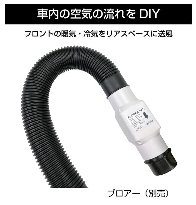 楽天市場 空調ダクトホース 50mm 全3サイズ Awd Acdh 送料無料 あす楽 自動車 車 船舶 換気 空調 エアコン ダクト ホース エアコンダクト エアコン吹き出し口 エアコンダクト延長 船舶ボート キャンピングカー パーツ 自動車内装 自動車 船舶 Diy用 キャラッツ